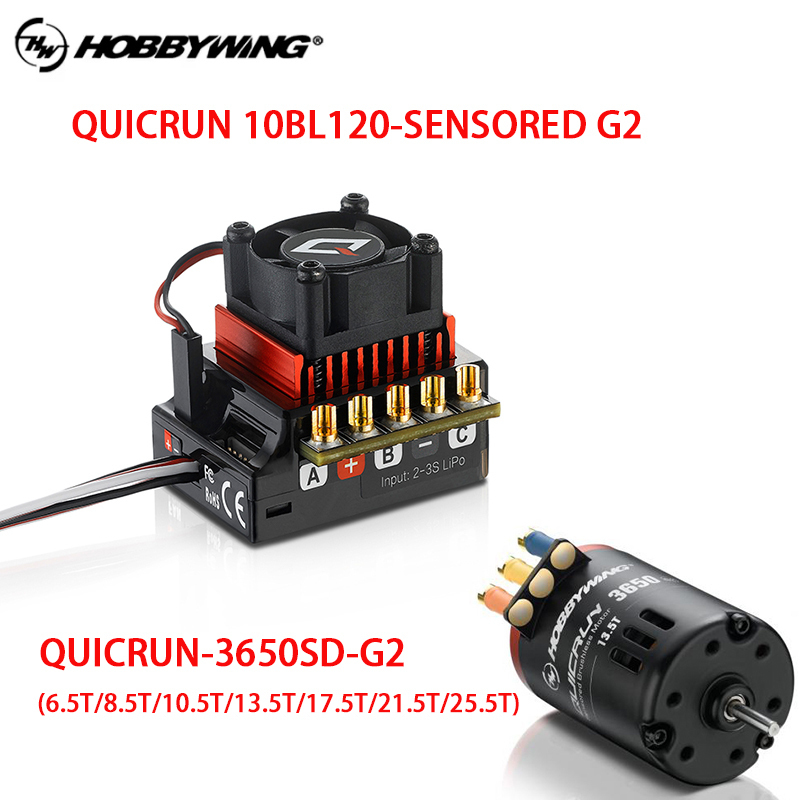 Rc Hobby World - HOT HOBBYWING QuicRun 3650SD G2 Induction
