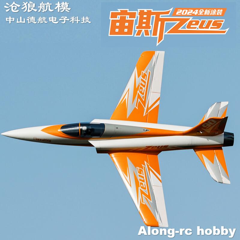Rc Hobby Online - Freewing 90mm EDF Jet RC Plane