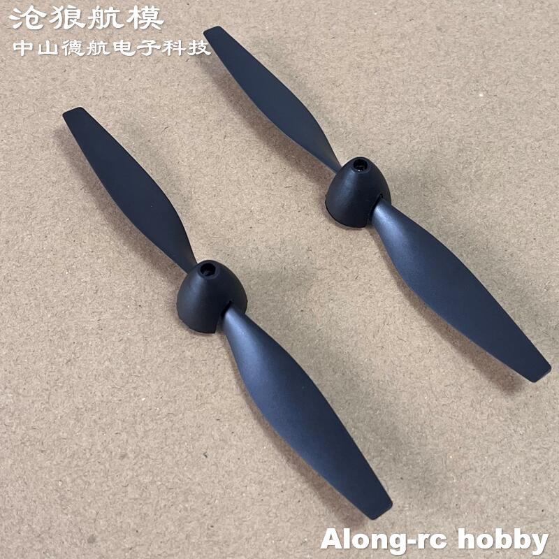Rc Hobby Online - New 130mm 2 blades Propeller for