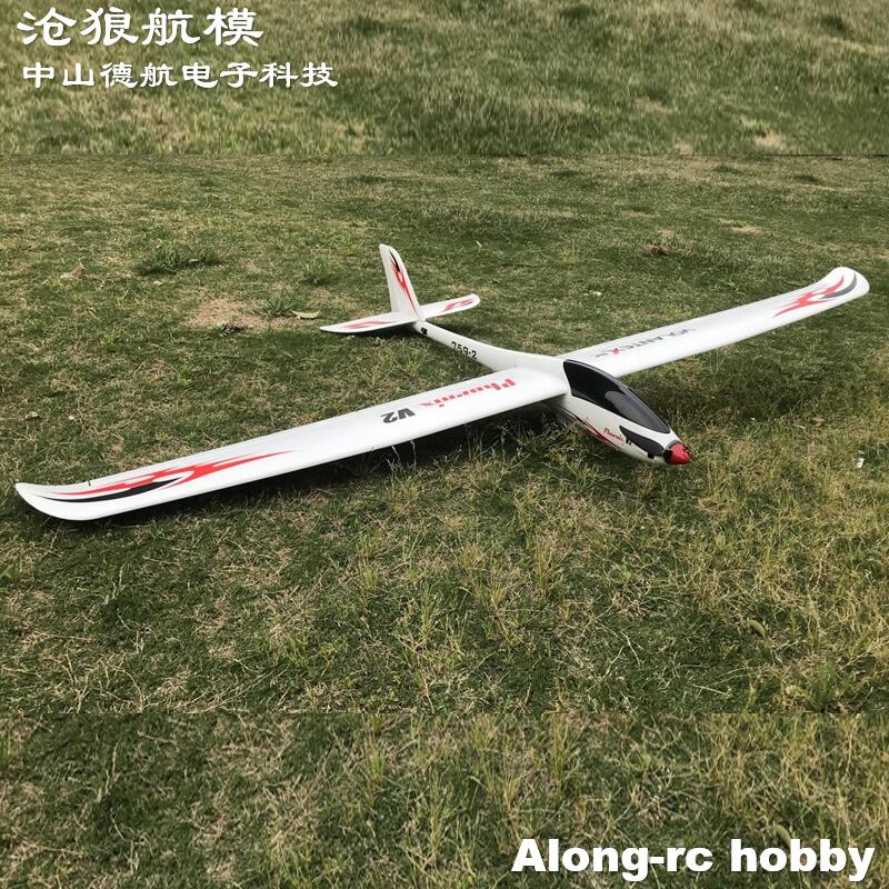 Volantex RC  2000mm Wingspan E – обзор и цена Rc Plane Hobby Zone