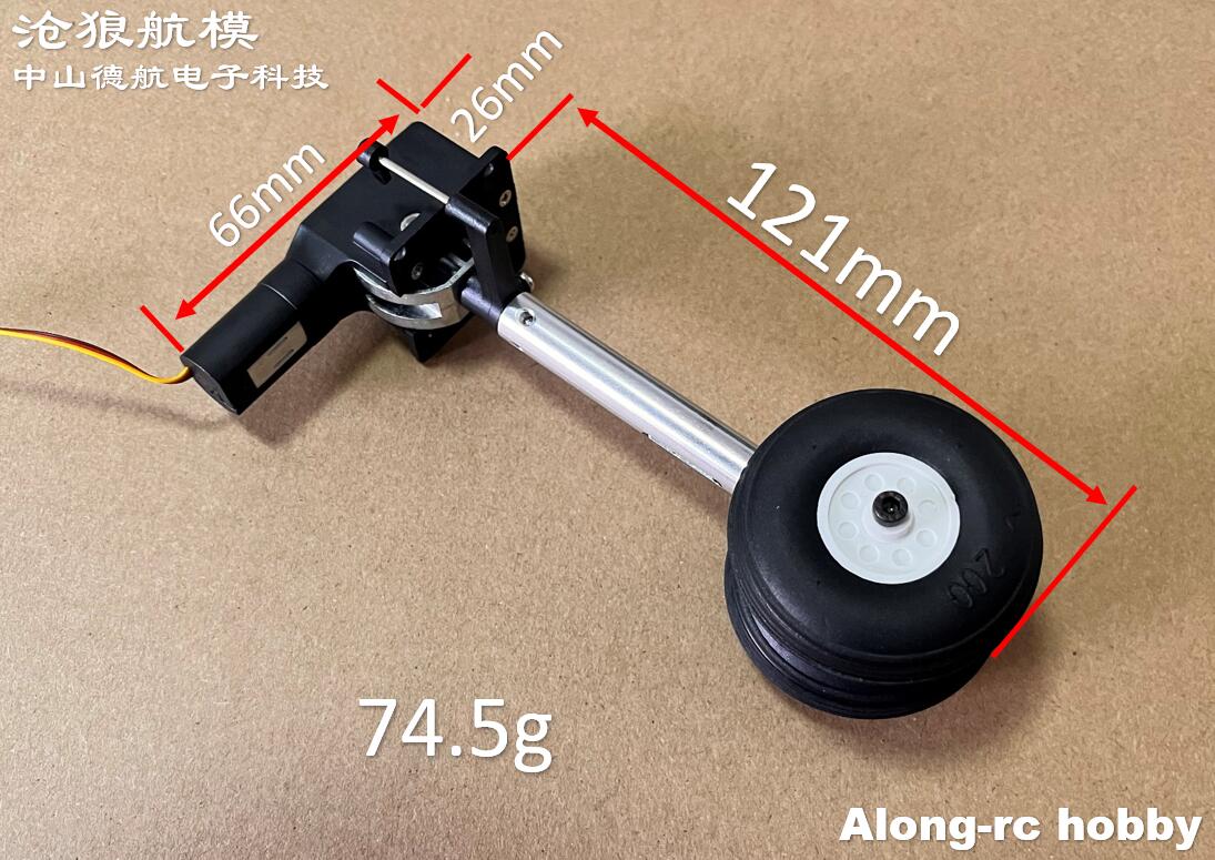 RC Plane Models Parts Height 1 – обзор и цена Rc Hobby Online