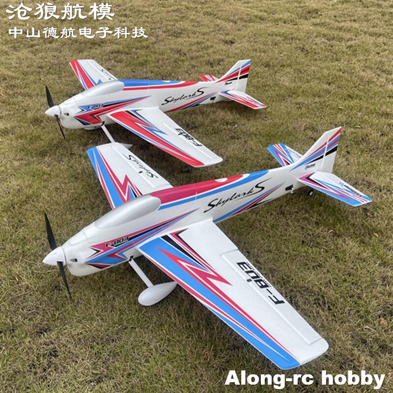 F803  F3A Skylarks 1000mm Wing – обзор и цена Rc Hobby Online