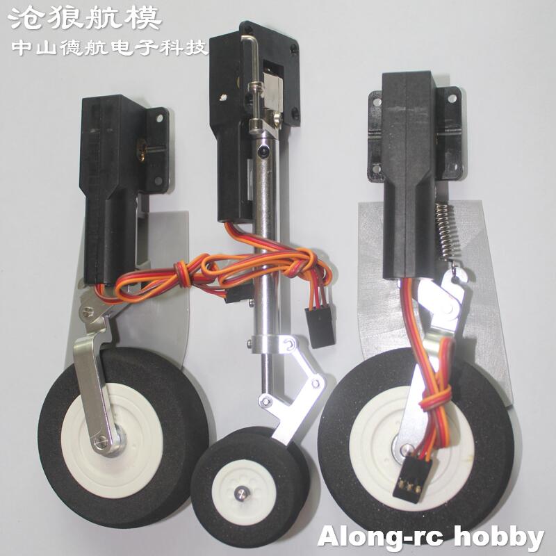Electric Retracts Landing Gear – обзор и цена Rc Hobby Online