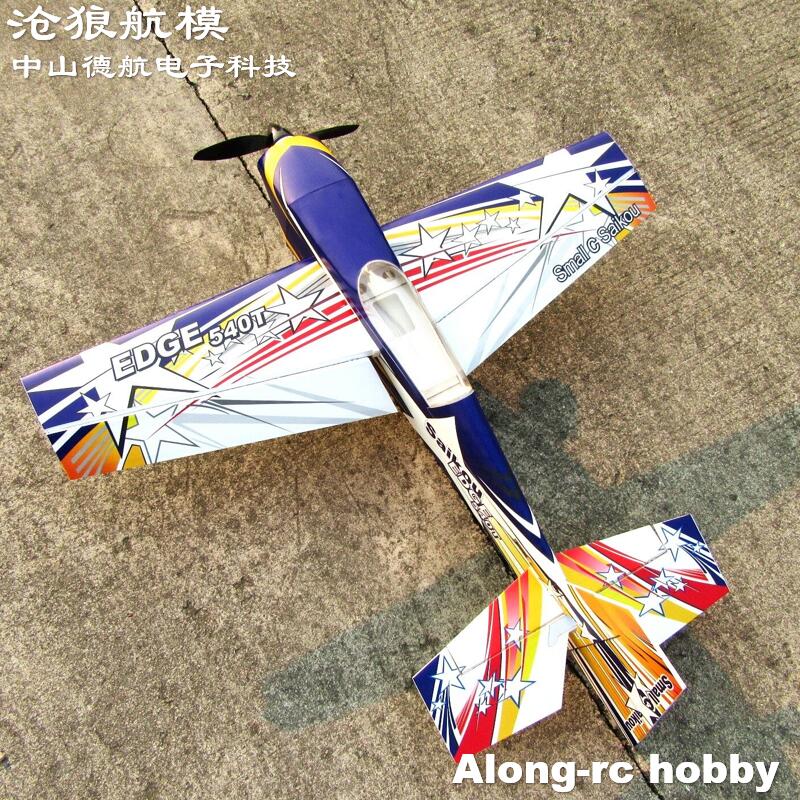 Future PP Material RC Plane 38 – обзор и цена Rc Hobby Online