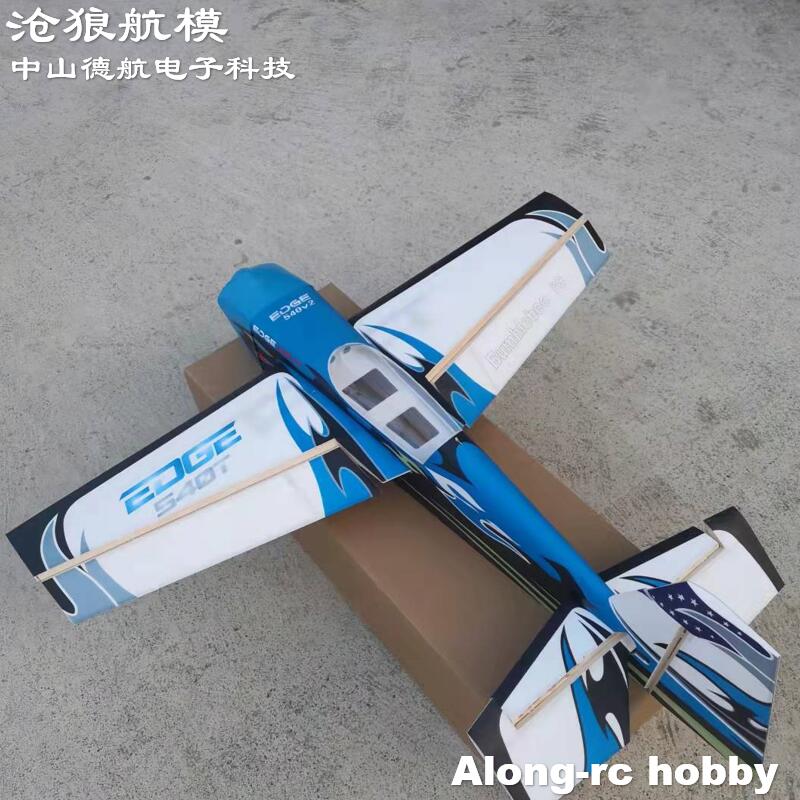 Future PP Material RC Plane 38 – обзор и цена Rc Hobby Online
