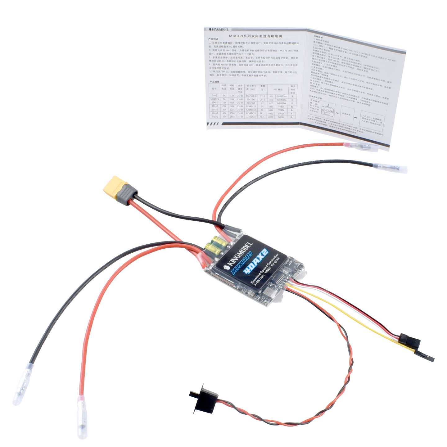 5A/5A PRO/10A/20A/30A/40A/50A/ – обзор и цена Esc Waterproof 60A